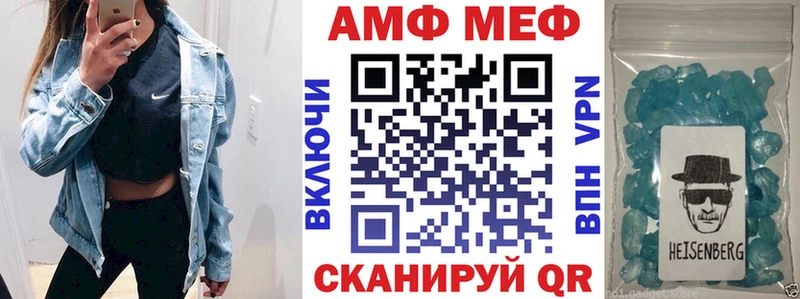 где найти   Чегем  АМФЕТАМИН 97% 