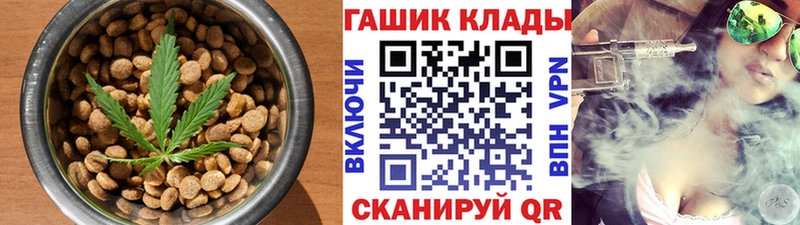 Печенье с ТГК конопля  Чегем 