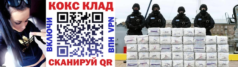 продажа наркотиков  Чегем  COCAIN Эквадор 