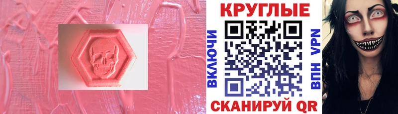 Экстази 280мг  хочу   Чегем 