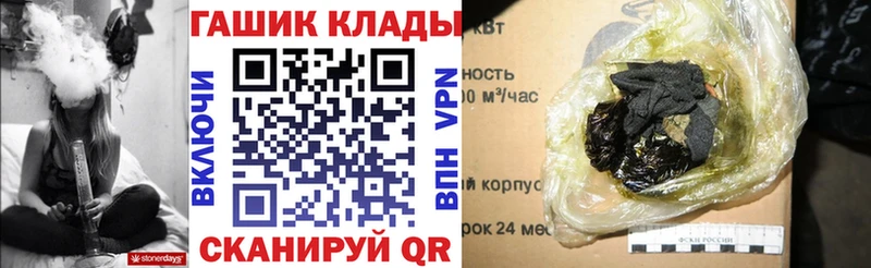 купить наркоту  Чегем  ГАШИШ AMNESIA HAZE 