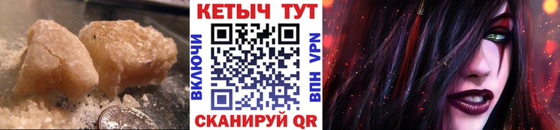 даркнет сайт  Чегем  Кетамин ketamine 