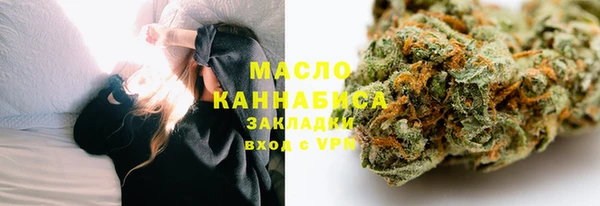 сатива Абинск