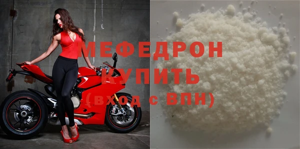трава Осташков