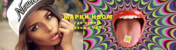 прущие грибы Остров