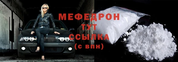 прущие грибы Остров
