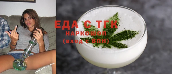 прущие грибы Остров