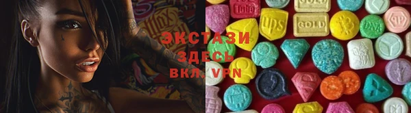 марихуана Осинники