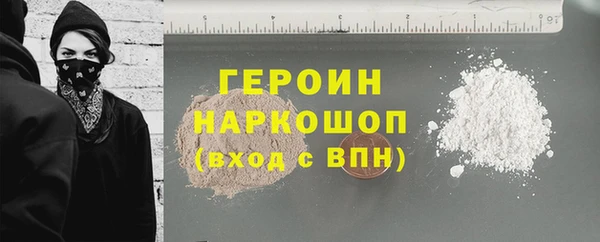 трава Осташков