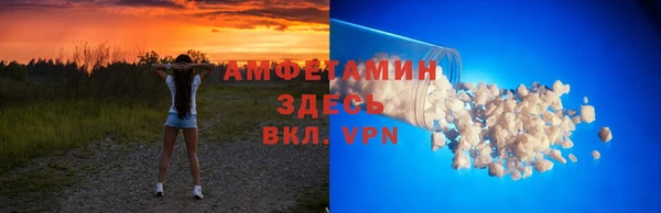 марихуана Осинники