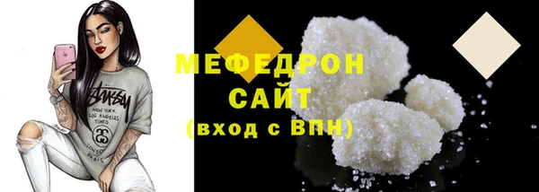 прущие грибы Остров