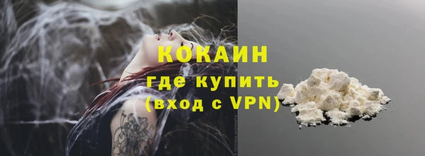 трава Осташков