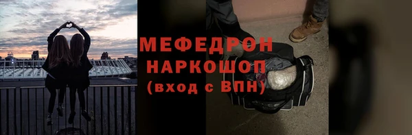 прущая мука Абаза