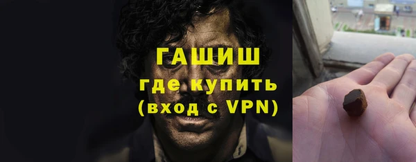прущие грибы Остров
