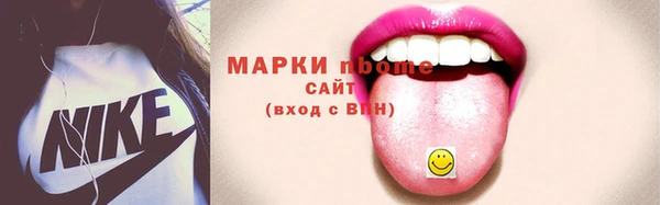 марихуана Осинники
