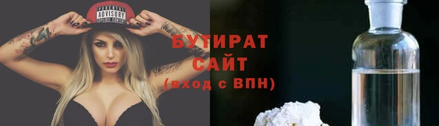 сатива Абинск
