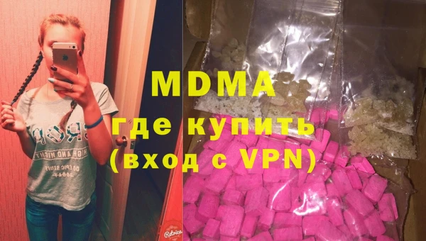 прущая мука Абаза