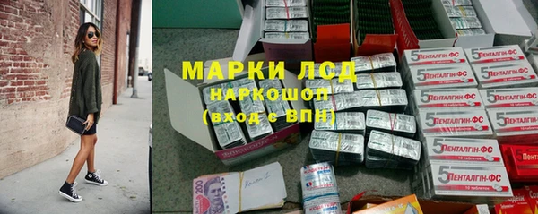 марихуана Осинники