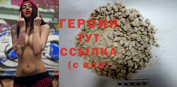 марихуана Осинники