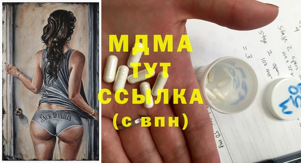 сатива Абинск