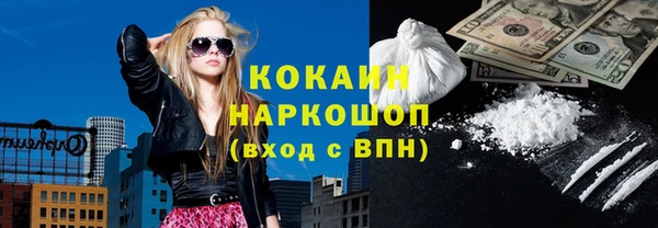 марихуана Осинники