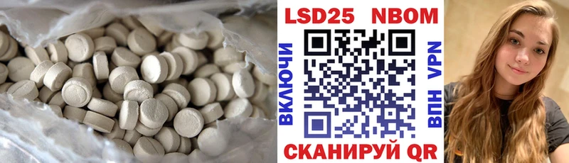LSD-25 экстази ecstasy  цена   mega как войти  Чегем 