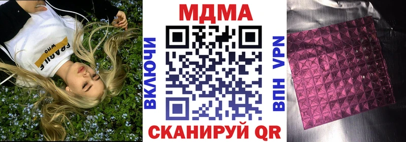 MDMA VHQ  Чегем 