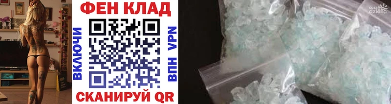 МЕТАМФЕТАМИН кристалл  магазин продажи   Чегем 